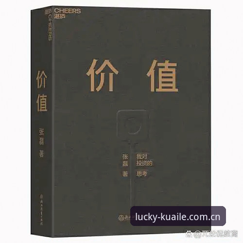 资深用户分享大发快三使用教程心得：从注册到实战的完整指南