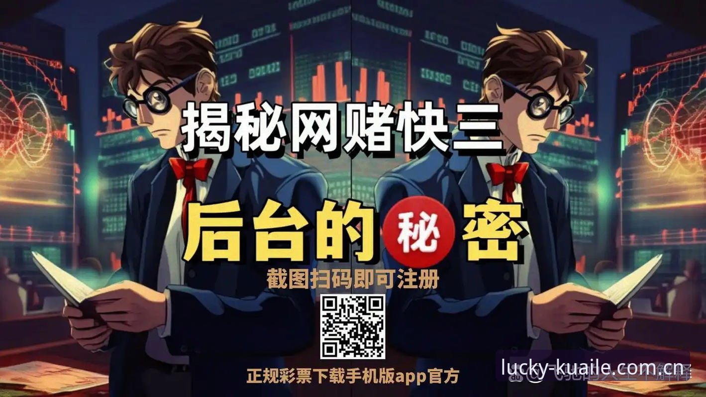 快三彩票下载推荐 - 大发(KUAI三)官方网站 - 值得信赖的彩票服务平台
