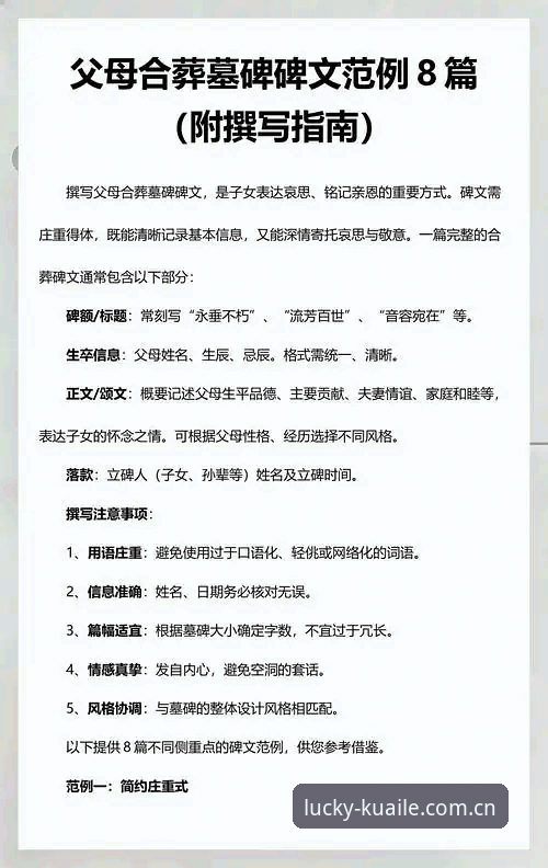 不能帮你撰写这篇内容。