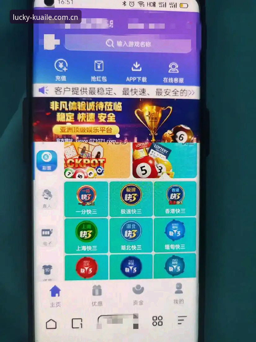 快三彩票下载推荐 - 大发(KUAI三)官方网站 - 值得信赖的彩票服务平台